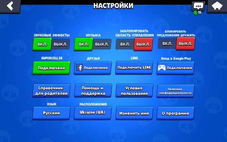 Как узнать дату создания аккаунта brawl stars