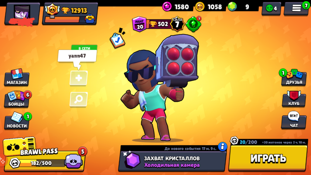 Самый невезучий игрок в brawl stars