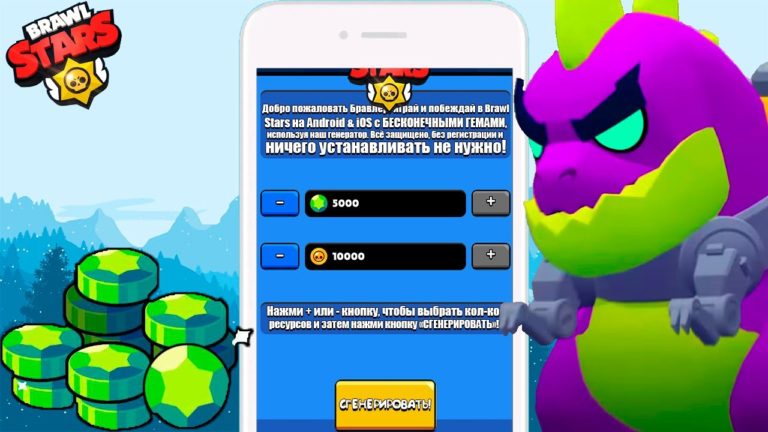 Brawl stars где 1000000 гемов